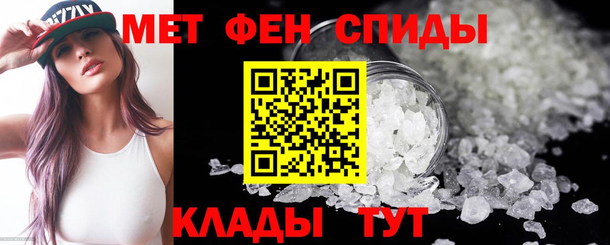 АМФ 98% Сердобск