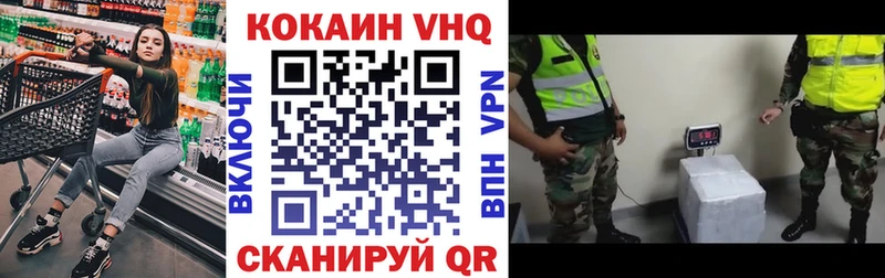 где найти наркотики  Сердобск  COCAIN 98% 