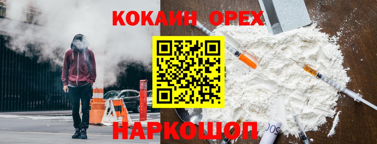 COCAIN FishScale  закладки  Сердобск  Вход с VPN 