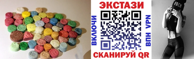 Ecstasy mix Сердобск