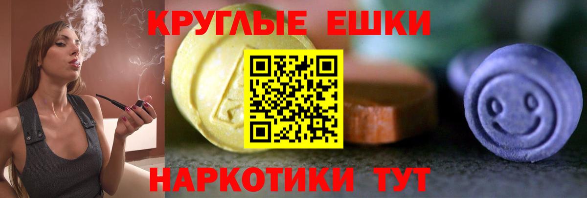 ЭКСТАЗИ диски  Вход с VPN  ЭКСТАЗИ  ЭКСТАЗИ Cube  Сердобск 