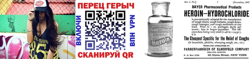 Героин гречка  Сердобск 