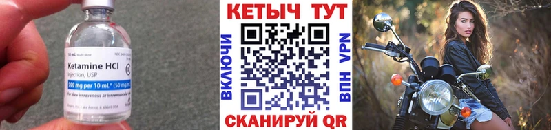 МЕГА как войти  Сердобск  КЕТАМИН ketamine  сколько стоит 