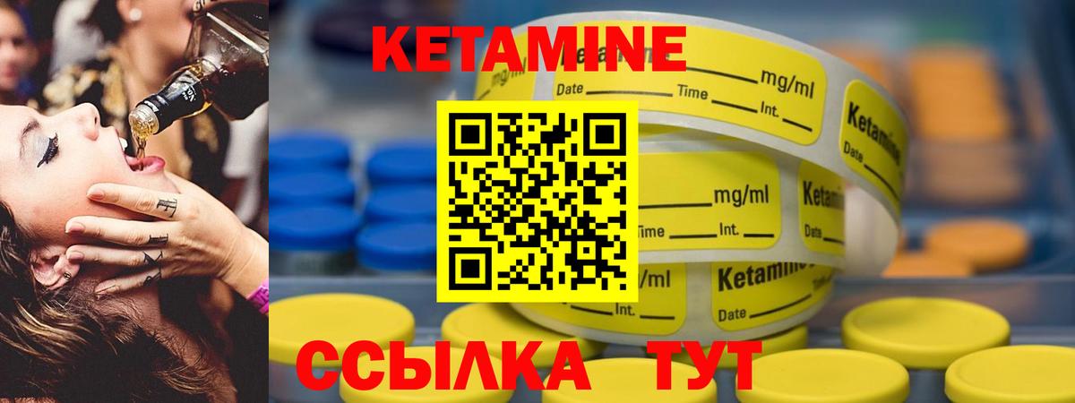 даркнет наркотические препараты  Вход с VPN  Сердобск  Кетамин ketamine 