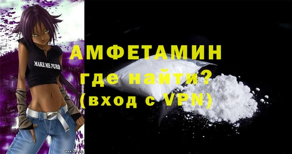 MESCALINE Сафоново