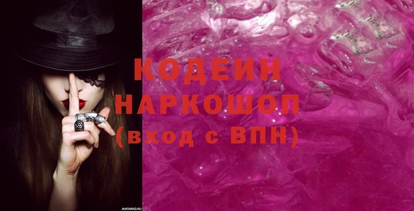 мяу мяу мука Беломорск