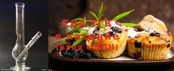 прущая мука Белокуриха