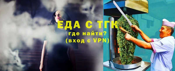 мет Белоозёрский