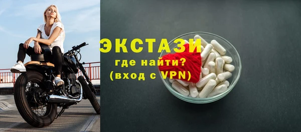 мяу мяу мука Беломорск