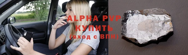 прущая мука Белокуриха