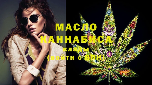 мет Белоозёрский