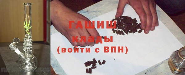 прущая мука Белокуриха