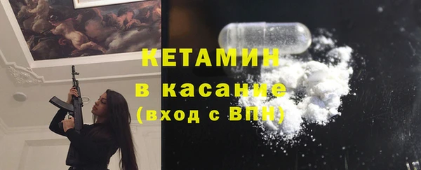 мяу мяу мука Беломорск