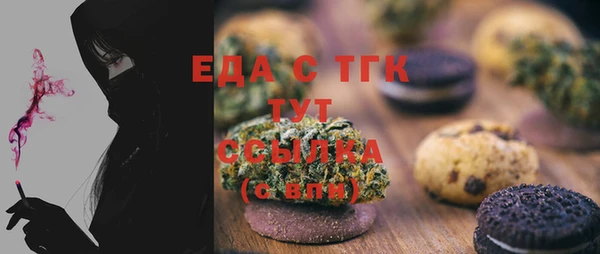 мяу мяу мука Беломорск