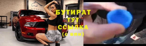 мяу мяу мука Беломорск