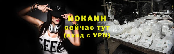 прущая мука Белокуриха