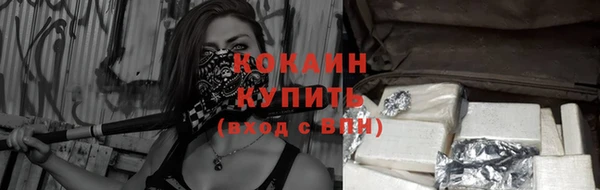 кокаин перу Богородицк