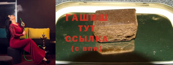 прущая мука Белокуриха