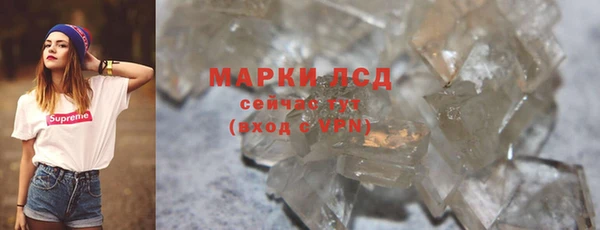 мяу мяу мука Беломорск