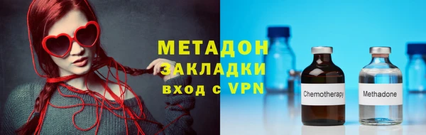 мяу мяу мука Беломорск