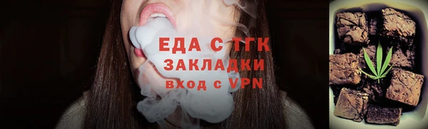 мет Белоозёрский