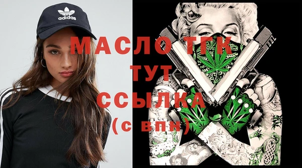 мет Белоозёрский