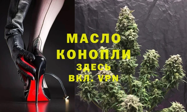 мет Белоозёрский