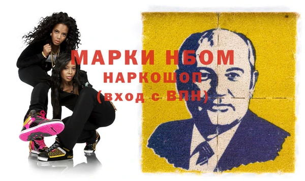 мет Белоозёрский