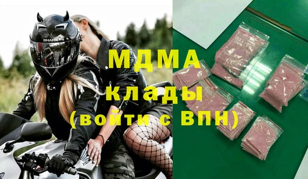 мет Белоозёрский