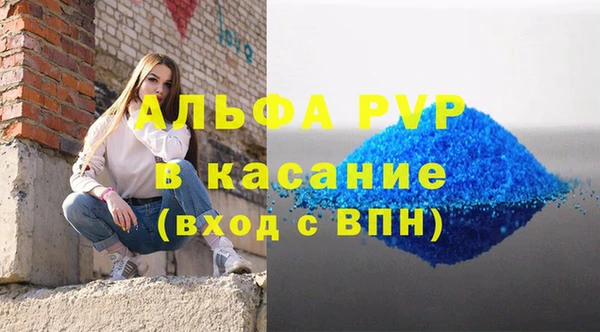 прущая мука Белокуриха