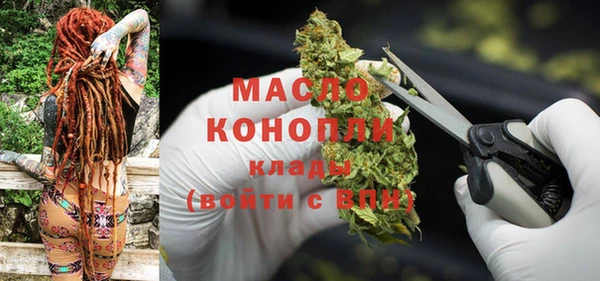мет Белоозёрский