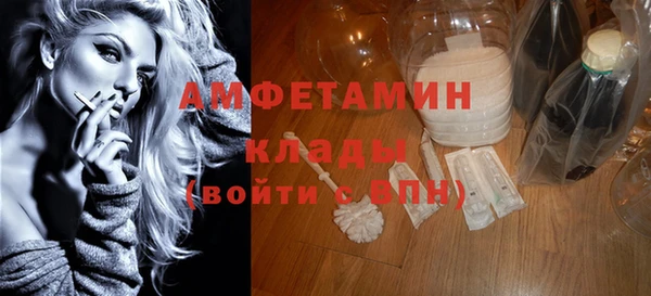 прущая мука Белокуриха