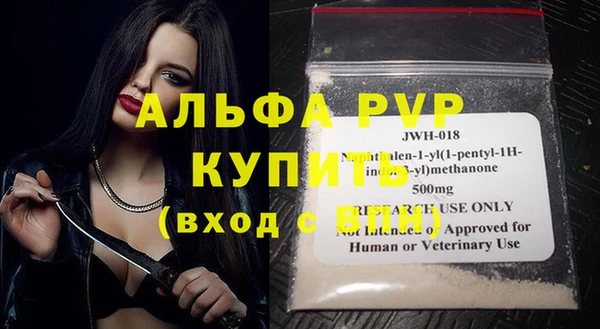 мяу мяу мука Беломорск