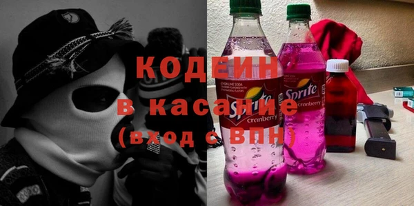 мяу мяу мука Беломорск