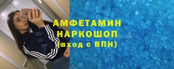 мет Белоозёрский