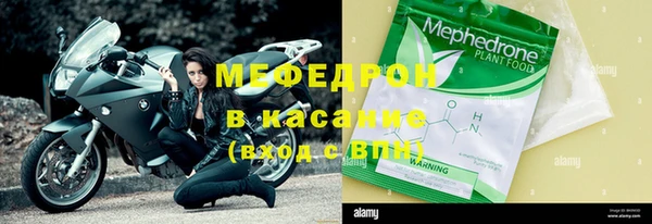 СК Саяногорск