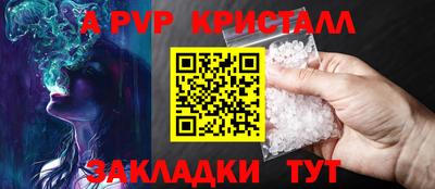 первитин Славгород