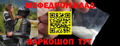 PSILOCYBIN Славянск-на-Кубани