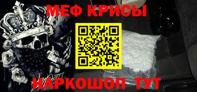 первитин Славгород