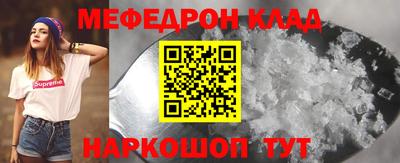 PSILOCYBIN Славянск-на-Кубани