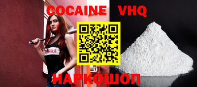 PSILOCYBIN Славянск-на-Кубани