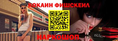 PSILOCYBIN Славянск-на-Кубани