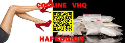 a pvp Сланцы