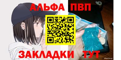 a pvp Сланцы