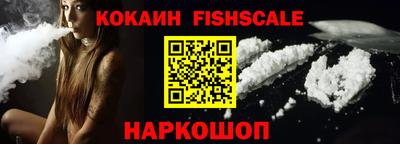 PSILOCYBIN Славянск-на-Кубани