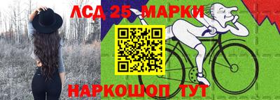PSILOCYBIN Славянск-на-Кубани