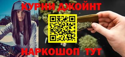 PSILOCYBIN Славянск-на-Кубани