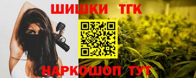 PSILOCYBIN Славянск-на-Кубани