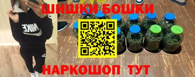 PSILOCYBIN Славянск-на-Кубани