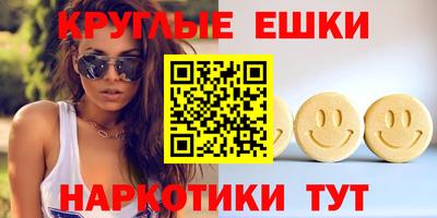a pvp Сланцы